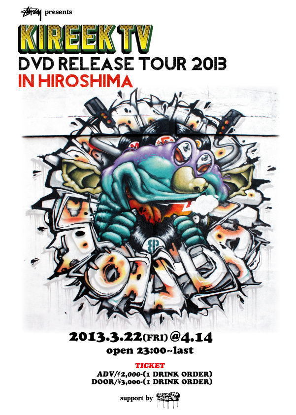 KIREEK-TOUR1.jpg
